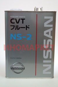 Жидкость CVT (металл. канистра, пр-во Япония) NISSAN KLE5200004