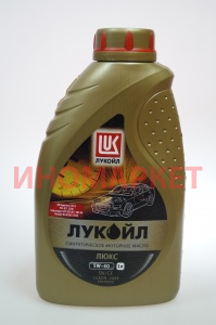 Масло моторное Лукойл ЛюксSN5W40(1)
