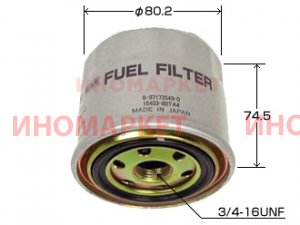Фильтр топливный VIC FC511