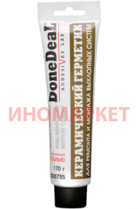 Керамический герметик для ремонта выхлоп сист DoneDeal DD6785