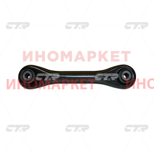 Тяга задняя поперечная CTR CQ0254