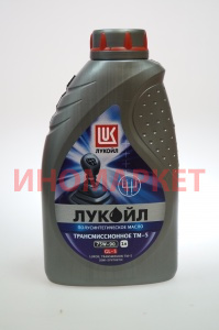Масло трансмиссионное Лукойл GL575W90(1)