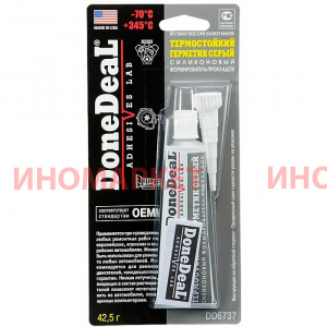 Термостойкий формирователь прокладок DoneDeal DD6737