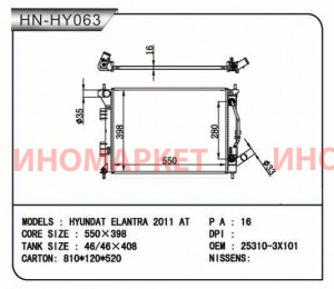 Радиатор пластинчатый NARICHIN NDK1052