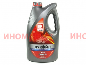 Масло моторное Лукойл СуперSG10W40(4)